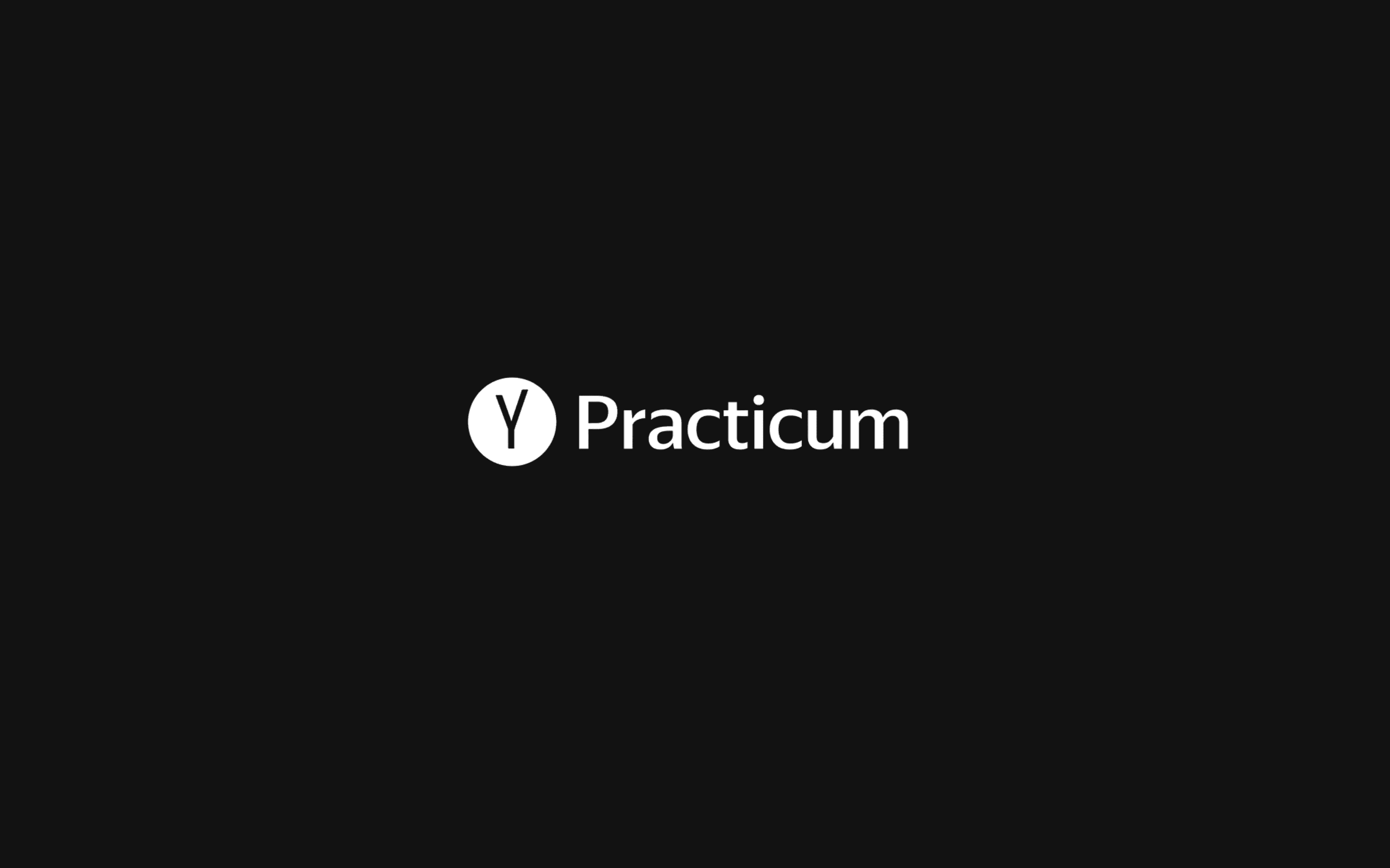 Yandex Practicum cover