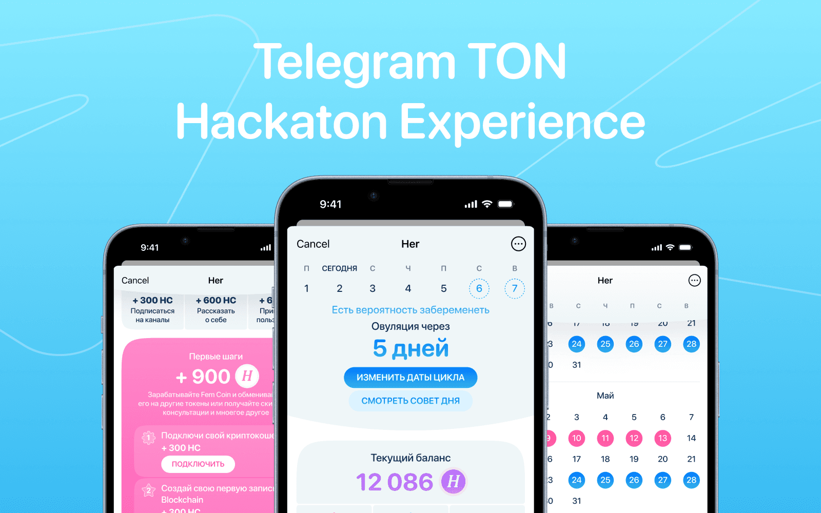 How We Made Telegram Mini App in TON Hackathon