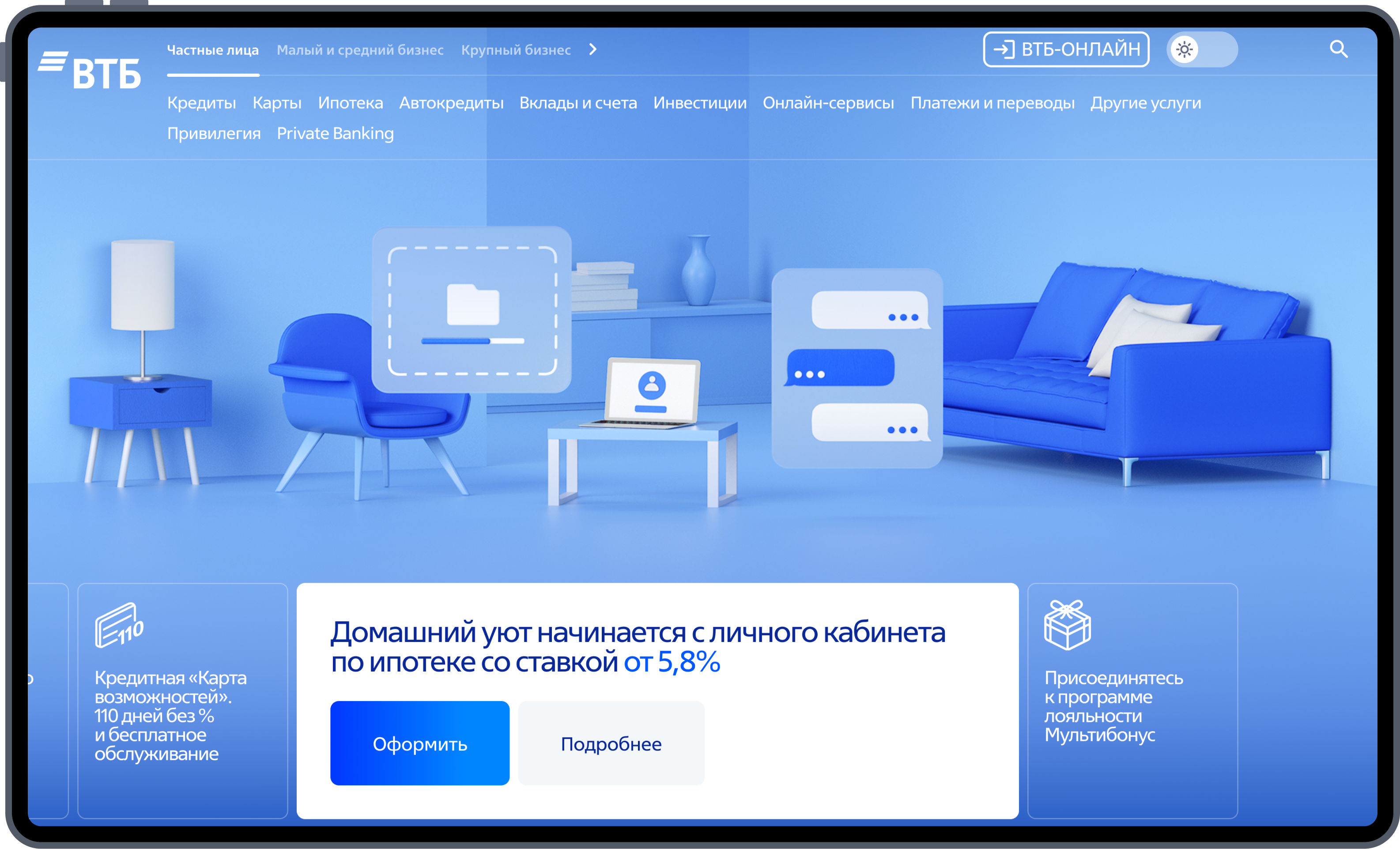 VTB cover
